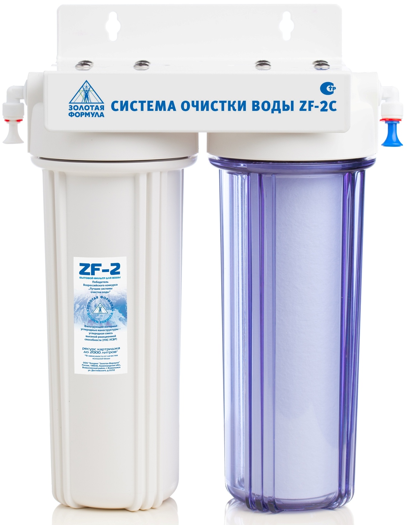 Фильтр для воды ZF-2C